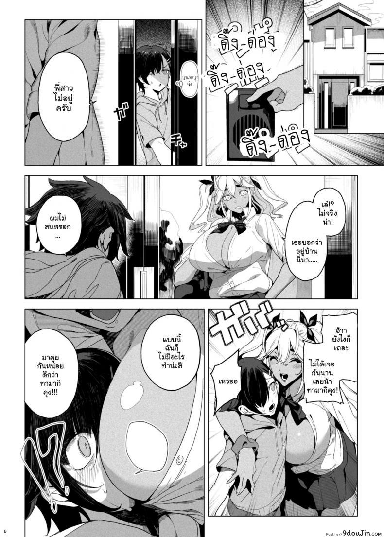 อ่านโดจิน เอาคืนน้องชายตัวแสบ [Kamaboko Koubou (Kamaboko)] Seigangu Keikaku Namaiki na Otouto o Fukujuu sasetakute I Want To Make My Cheeky Younger Brother Submit To Me Using Sex Toys