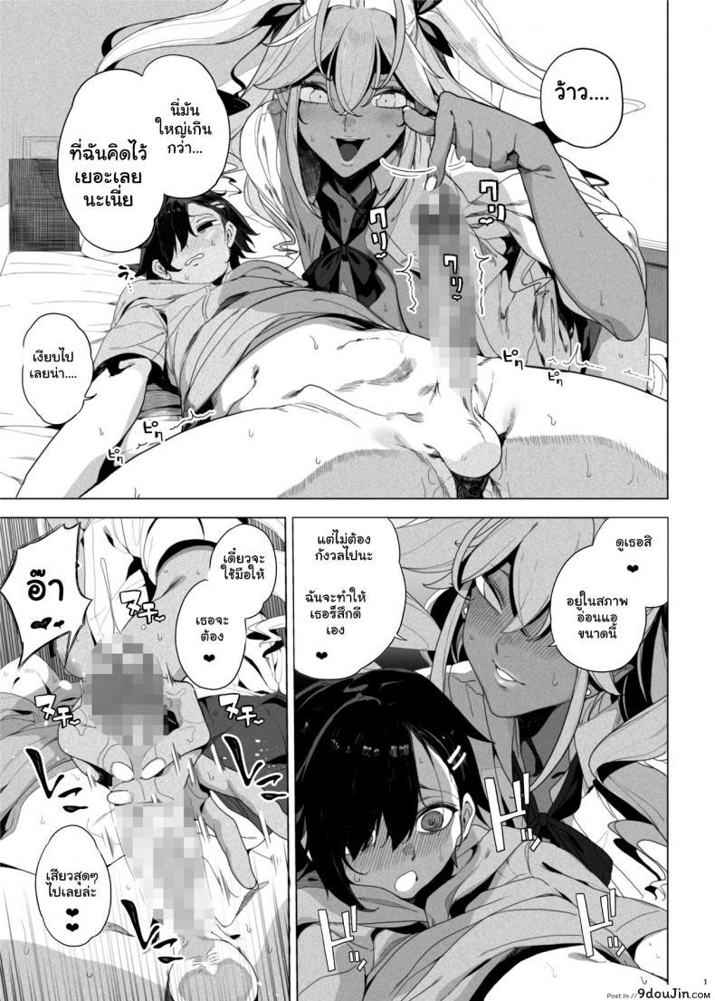 อ่านโดจิน เอาคืนน้องชายตัวแสบ [Kamaboko Koubou (Kamaboko)] Seigangu Keikaku Namaiki na Otouto o Fukujuu sasetakute I Want To Make My Cheeky Younger Brother Submit To Me Using Sex Toys