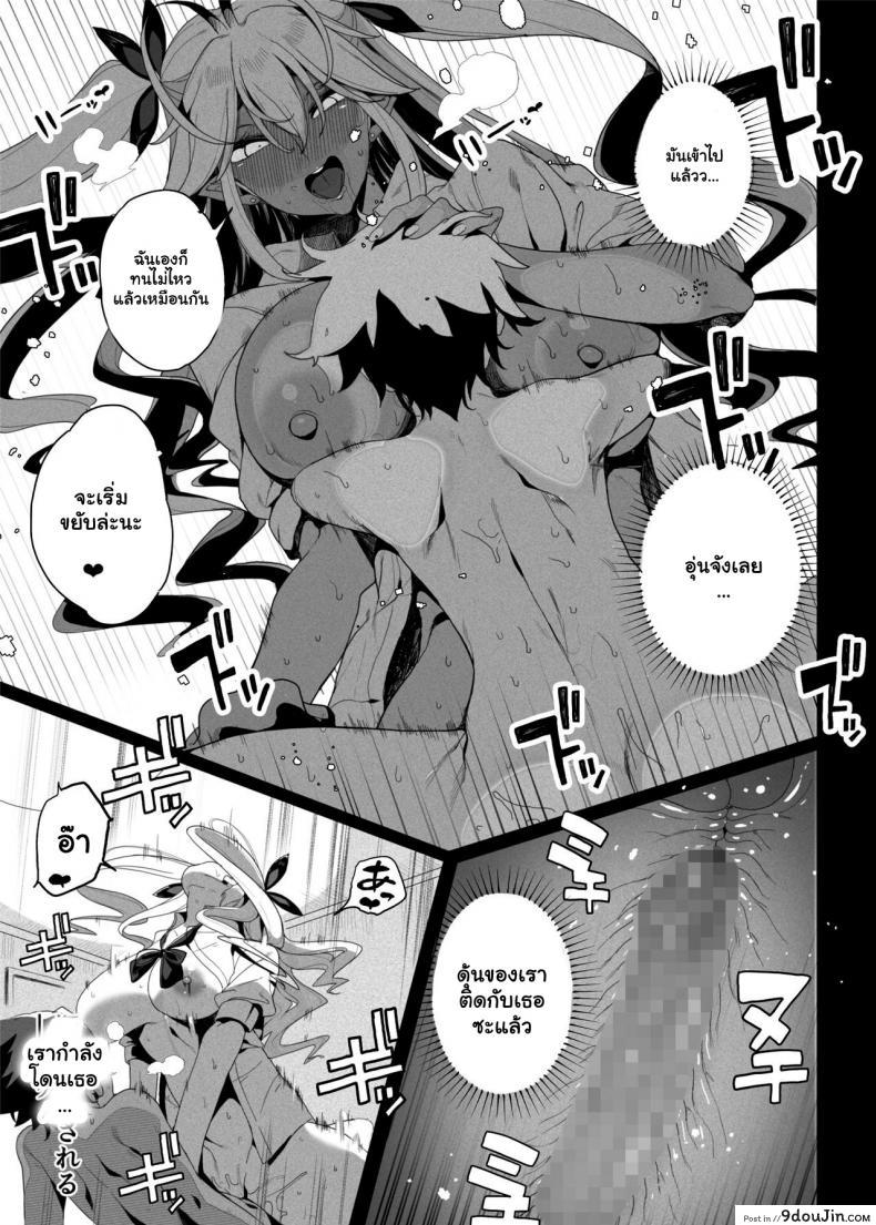 อ่านโดจิน เอาคืนน้องชายตัวแสบ [Kamaboko Koubou (Kamaboko)] Seigangu Keikaku Namaiki na Otouto o Fukujuu sasetakute I Want To Make My Cheeky Younger Brother Submit To Me Using Sex Toys