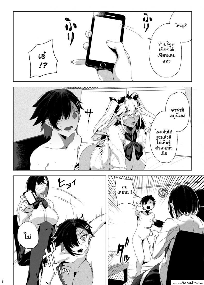 อ่านโดจิน เอาคืนน้องชายตัวแสบ [Kamaboko Koubou (Kamaboko)] Seigangu Keikaku Namaiki na Otouto o Fukujuu sasetakute I Want To Make My Cheeky Younger Brother Submit To Me Using Sex Toys