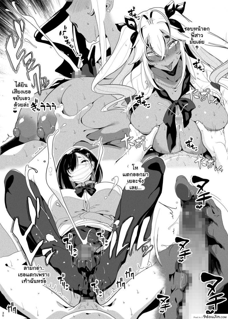 อ่านโดจิน เอาคืนน้องชายตัวแสบ [Kamaboko Koubou (Kamaboko)] Seigangu Keikaku Namaiki na Otouto o Fukujuu sasetakute I Want To Make My Cheeky Younger Brother Submit To Me Using Sex Toys