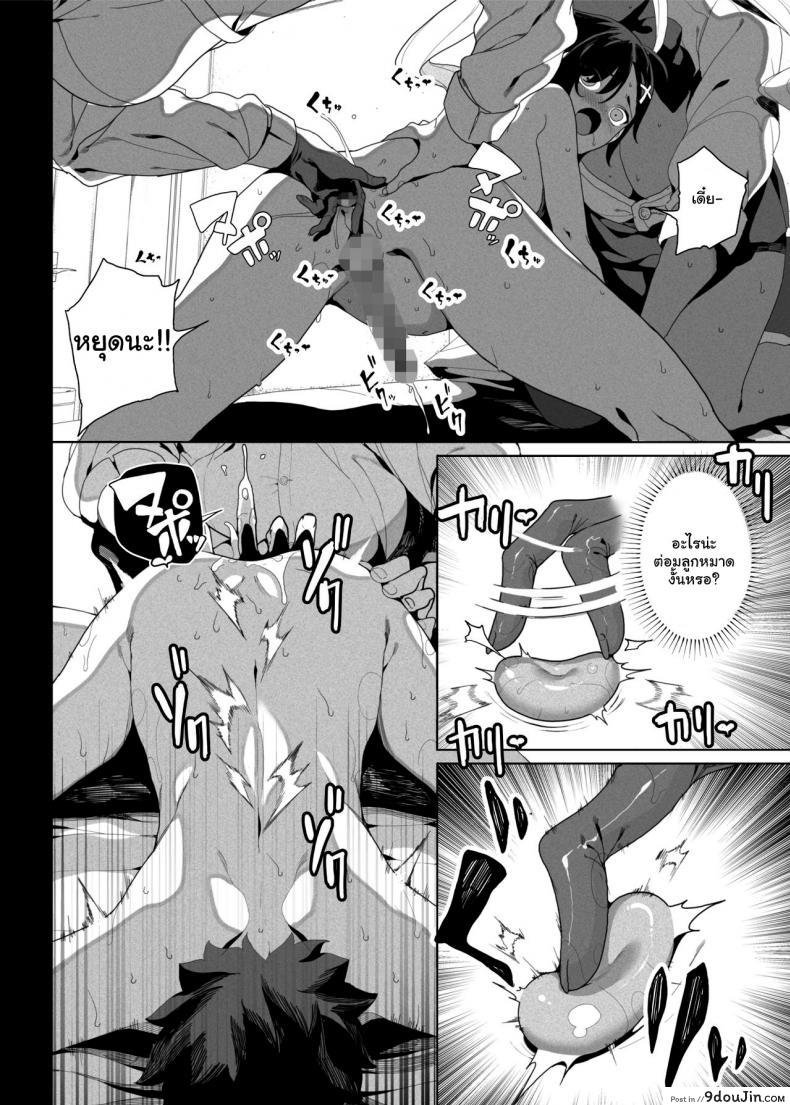 อ่านโดจิน เอาคืนน้องชายตัวแสบ [Kamaboko Koubou (Kamaboko)] Seigangu Keikaku Namaiki na Otouto o Fukujuu sasetakute I Want To Make My Cheeky Younger Brother Submit To Me Using Sex Toys