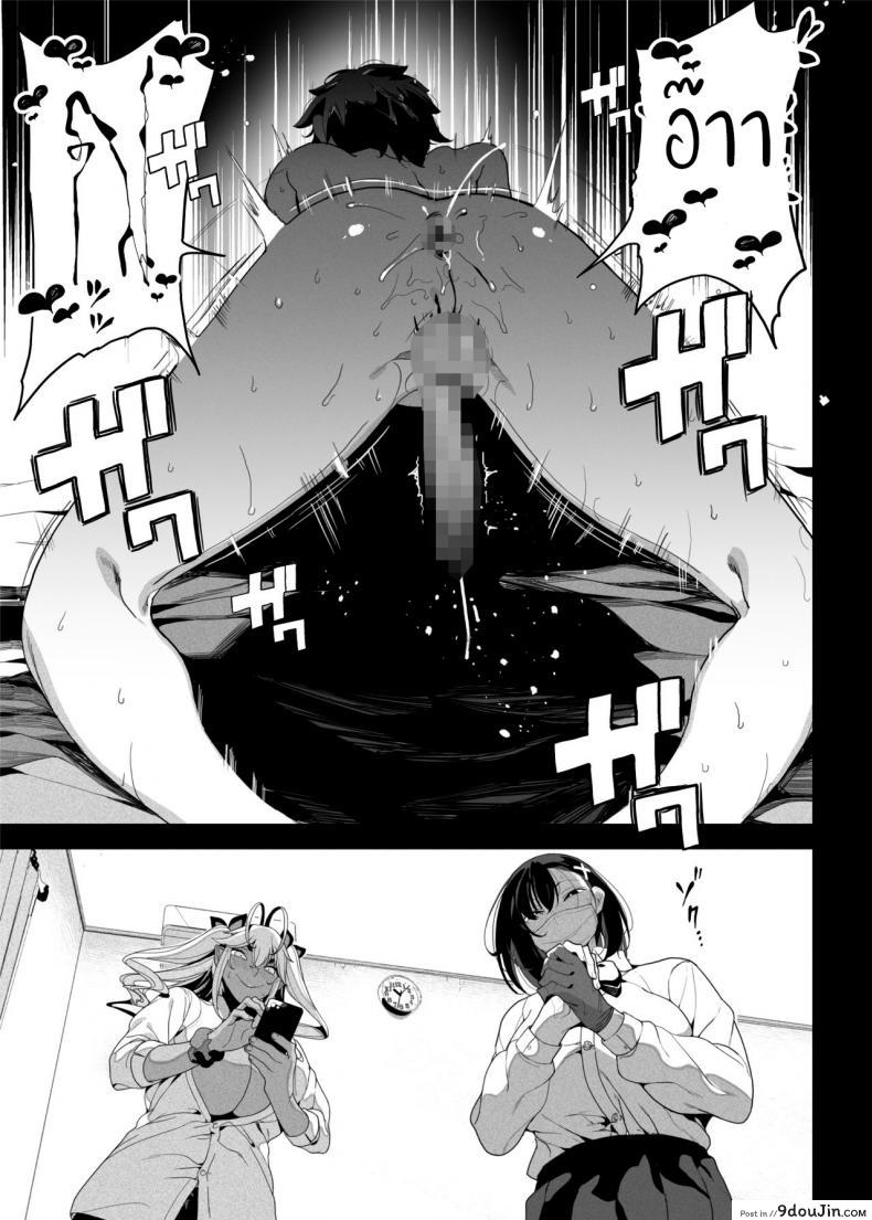 อ่านโดจิน เอาคืนน้องชายตัวแสบ [Kamaboko Koubou (Kamaboko)] Seigangu Keikaku Namaiki na Otouto o Fukujuu sasetakute I Want To Make My Cheeky Younger Brother Submit To Me Using Sex Toys