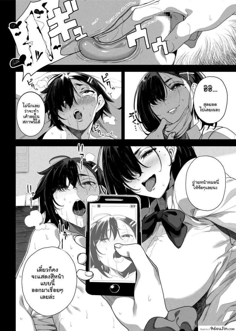 อ่านโดจิน เอาคืนน้องชายตัวแสบ [Kamaboko Koubou (Kamaboko)] Seigangu Keikaku Namaiki na Otouto o Fukujuu sasetakute I Want To Make My Cheeky Younger Brother Submit To Me Using Sex Toys