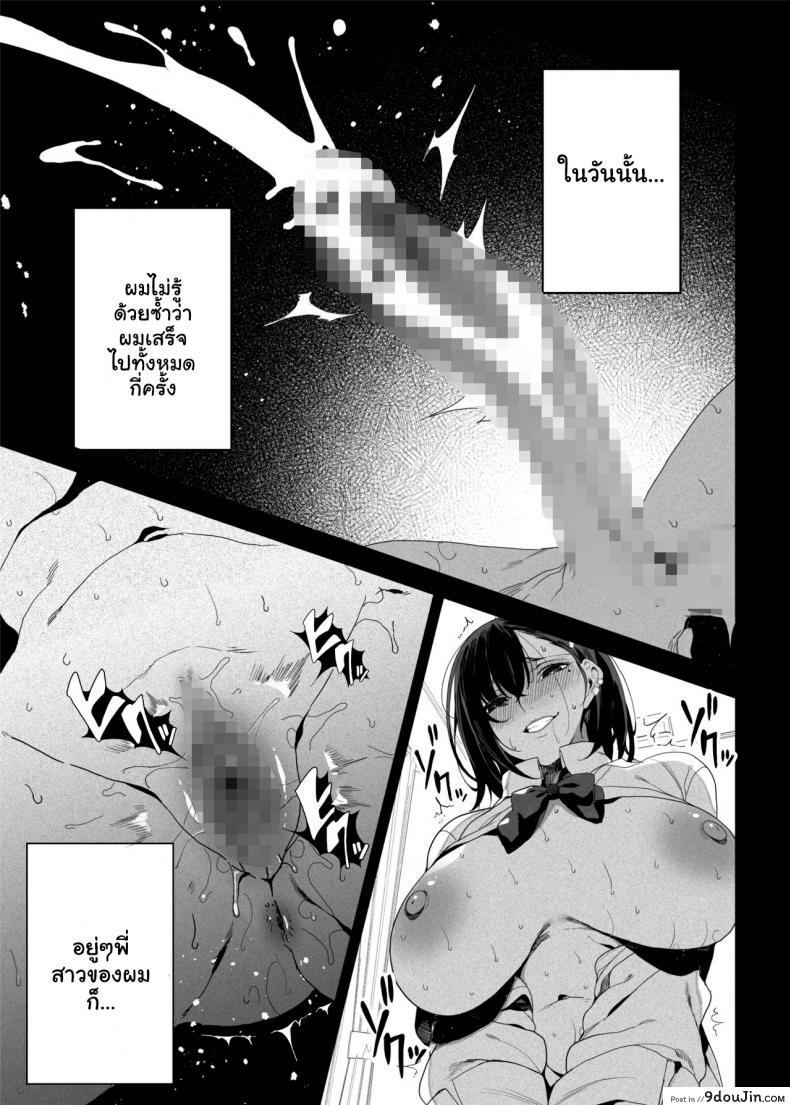 อ่านโดจิน เอาคืนน้องชายตัวแสบ [Kamaboko Koubou (Kamaboko)] Seigangu Keikaku Namaiki na Otouto o Fukujuu sasetakute I Want To Make My Cheeky Younger Brother Submit To Me Using Sex Toys