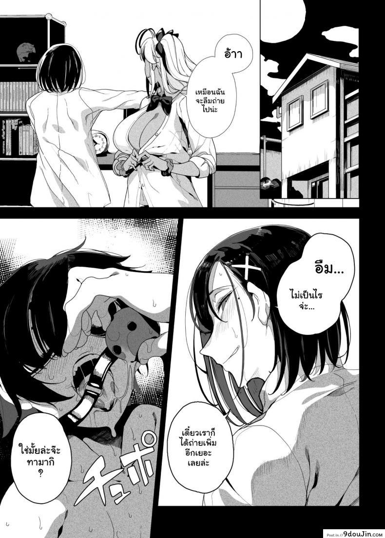 อ่านโดจิน เอาคืนน้องชายตัวแสบ [Kamaboko Koubou (Kamaboko)] Seigangu Keikaku Namaiki na Otouto o Fukujuu sasetakute I Want To Make My Cheeky Younger Brother Submit To Me Using Sex Toys