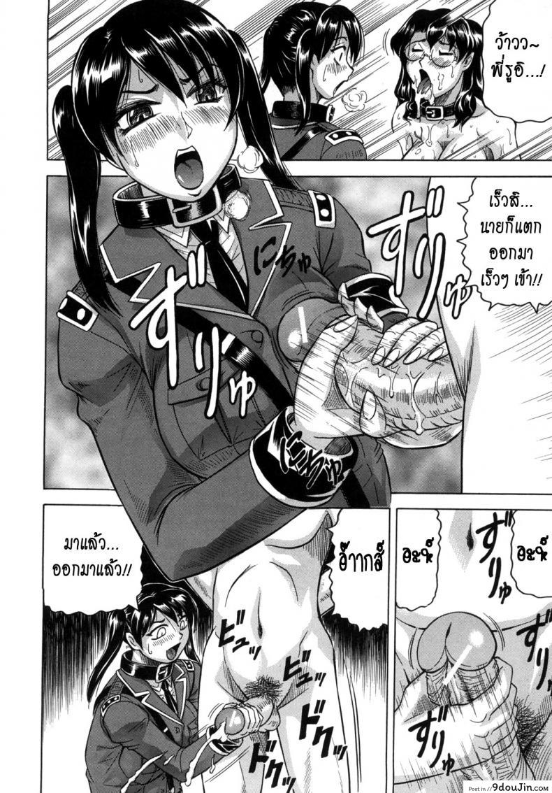 อ่านโดจิน คุกนรกกลางทะเล [Jamming] Kangokujima ภาค 4