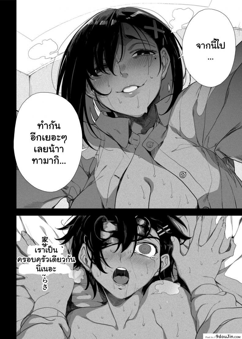 อ่านโดจิน เอาคืนน้องชายตัวแสบ [Kamaboko Koubou (Kamaboko)] Seigangu Keikaku Namaiki na Otouto o Fukujuu sasetakute I Want To Make My Cheeky Younger Brother Submit To Me Using Sex Toys