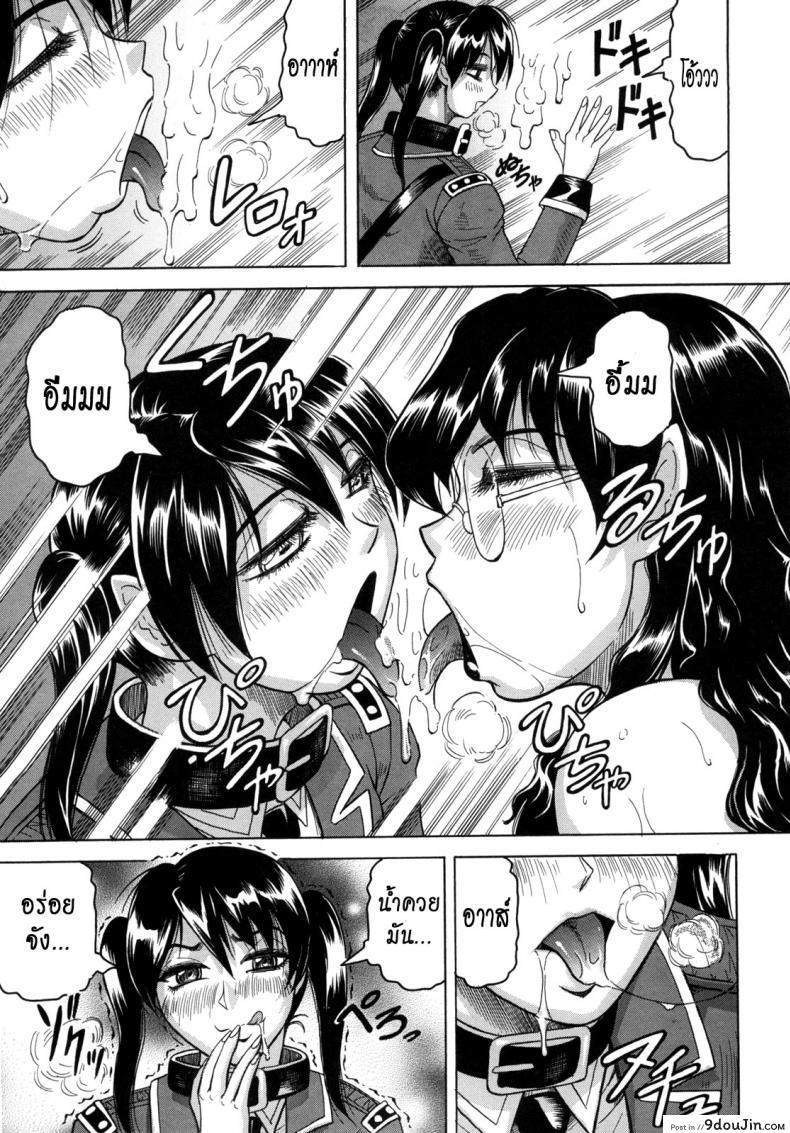 อ่านโดจิน คุกนรกกลางทะเล [Jamming] Kangokujima ภาค 4