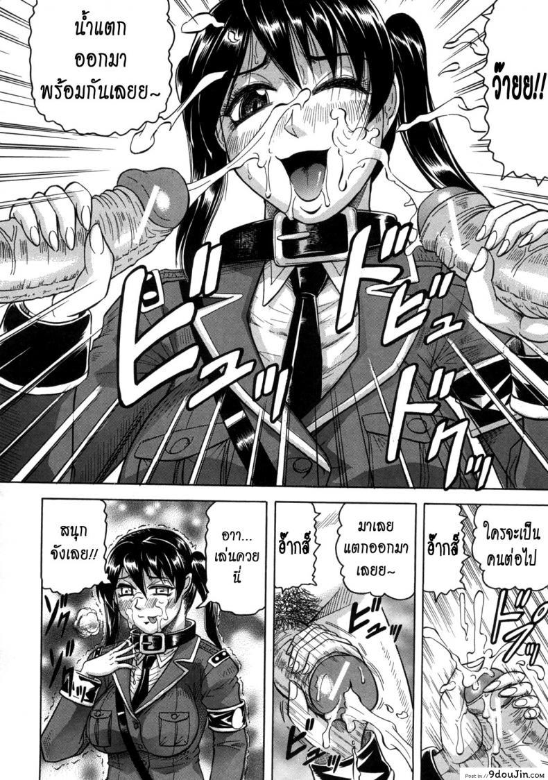 อ่านโดจิน คุกนรกกลางทะเล [Jamming] Kangokujima ภาค 4