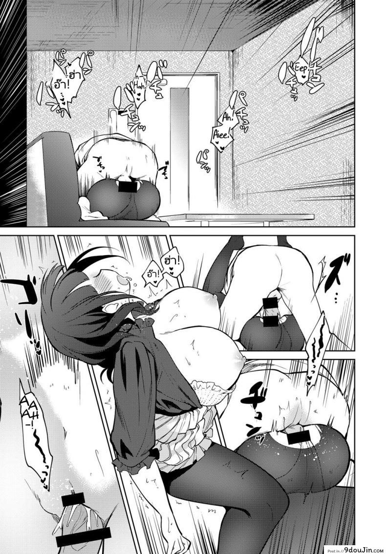 อ่านโดจิน คุณพี่สาวขี้เหงา [Nogiwa Kaede] Ambivalent (COMIC Anthurium 2018-11)