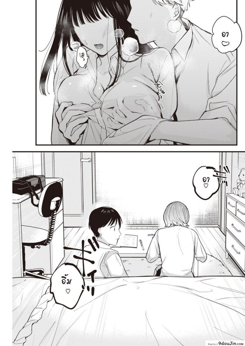 อ่านโดจิน ไม่ได้ติวเพราะห้องข้างๆ [Tou] HibikiAi