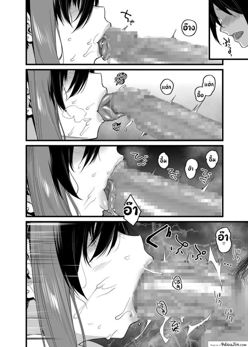 อ่านโดจิน ขอไปเล่นเกมที่ห้องหน่อยนะ [Karuwani (Rama)] Boku no Ie ga Class no Furyou Musume ni Iribitararete iru Ken ภาค 1