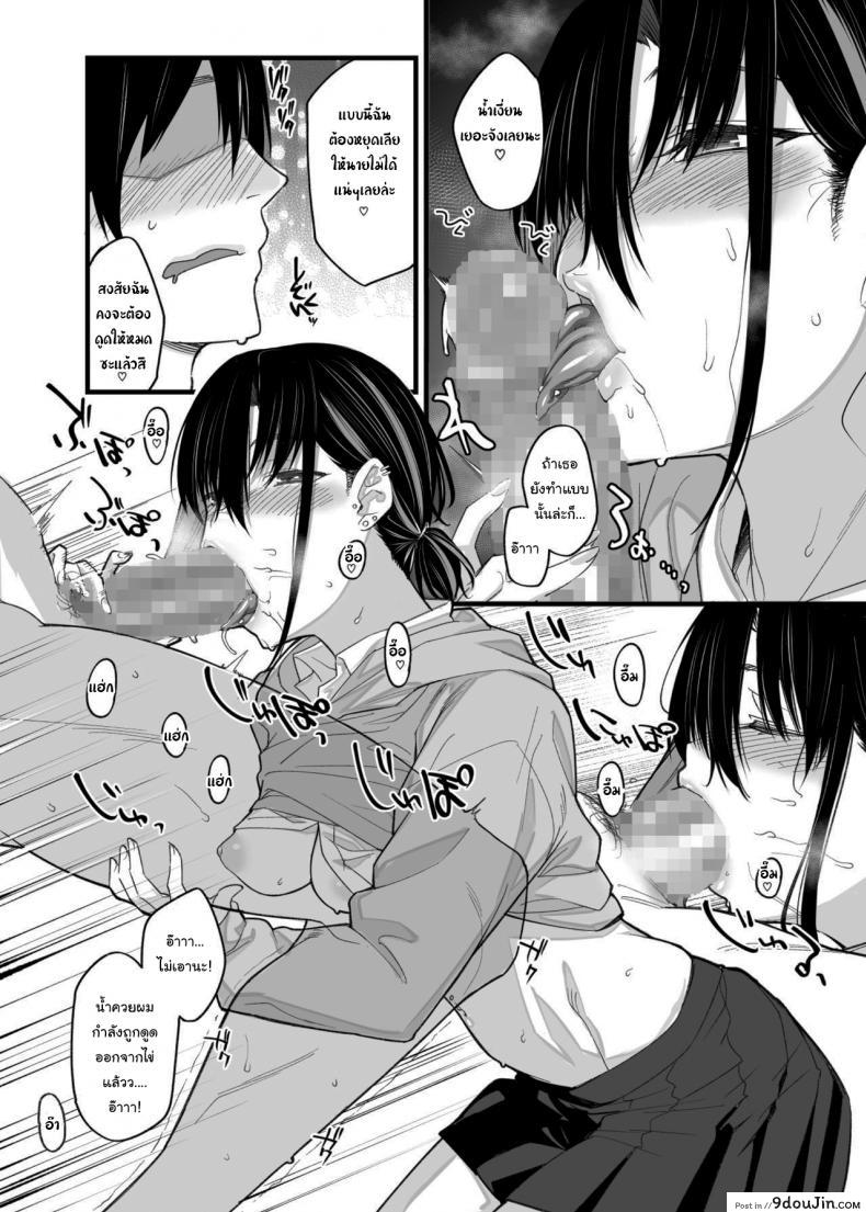 อ่านโดจิน ขอไปเล่นเกมที่ห้องหน่อยนะ [Karuwani (Rama)] Boku no Ie ga Class no Furyou Musume ni Iribitararete iru Ken ภาค 1