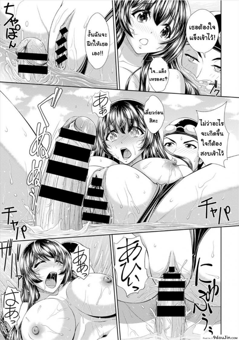 อ่านโดจิน [Ban Kazuyasu] Kedamono-tachi to Ojou-sama The Beasts Ojou-sama (Yappari Mizugi Bishoujo ga Suki Vol. 1)