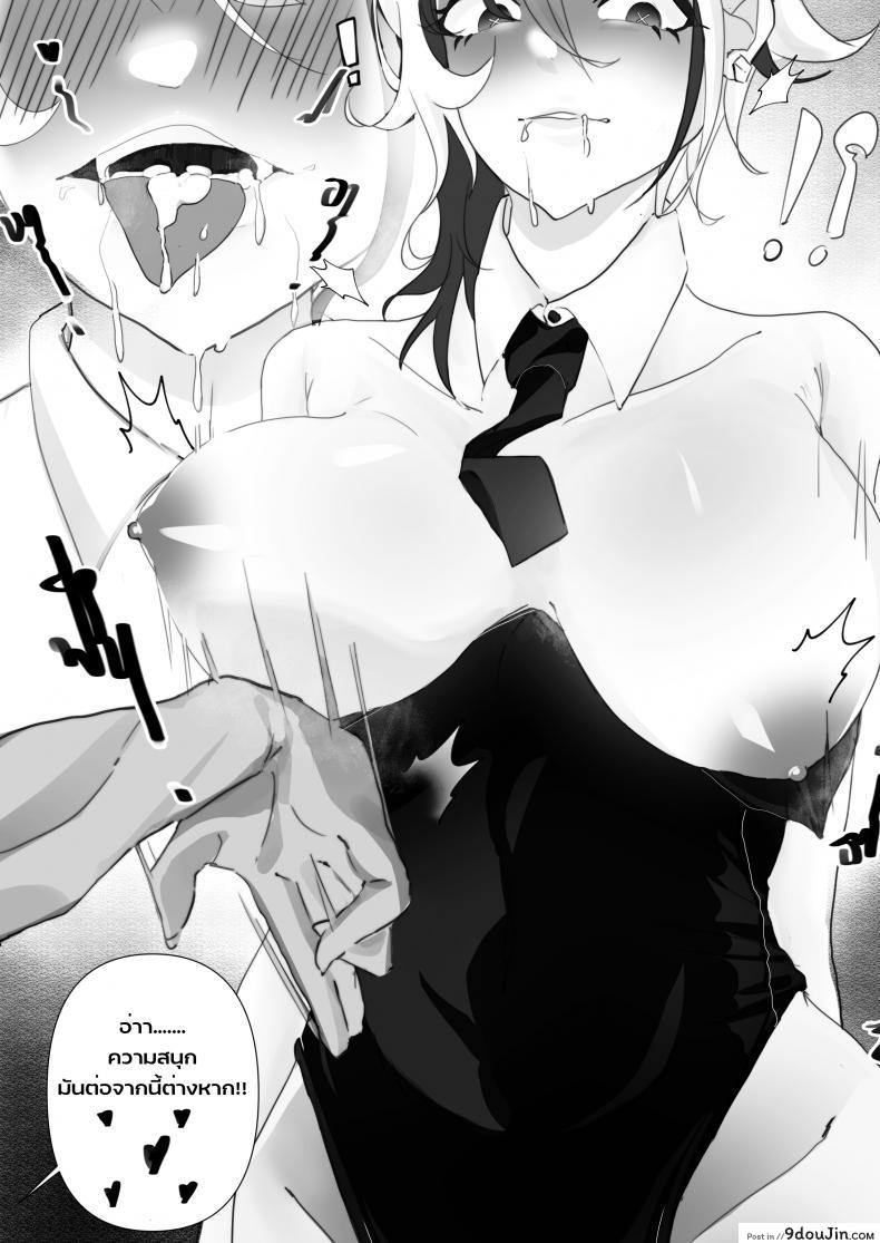 อ่านโดจิน อาร์เลกคิโนผู้รักสาวน้อย