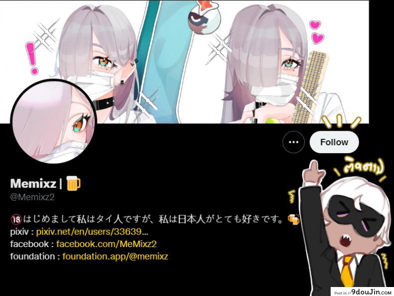 อ่านโดจิน อาร์เลกคิโนผู้รักสาวน้อย