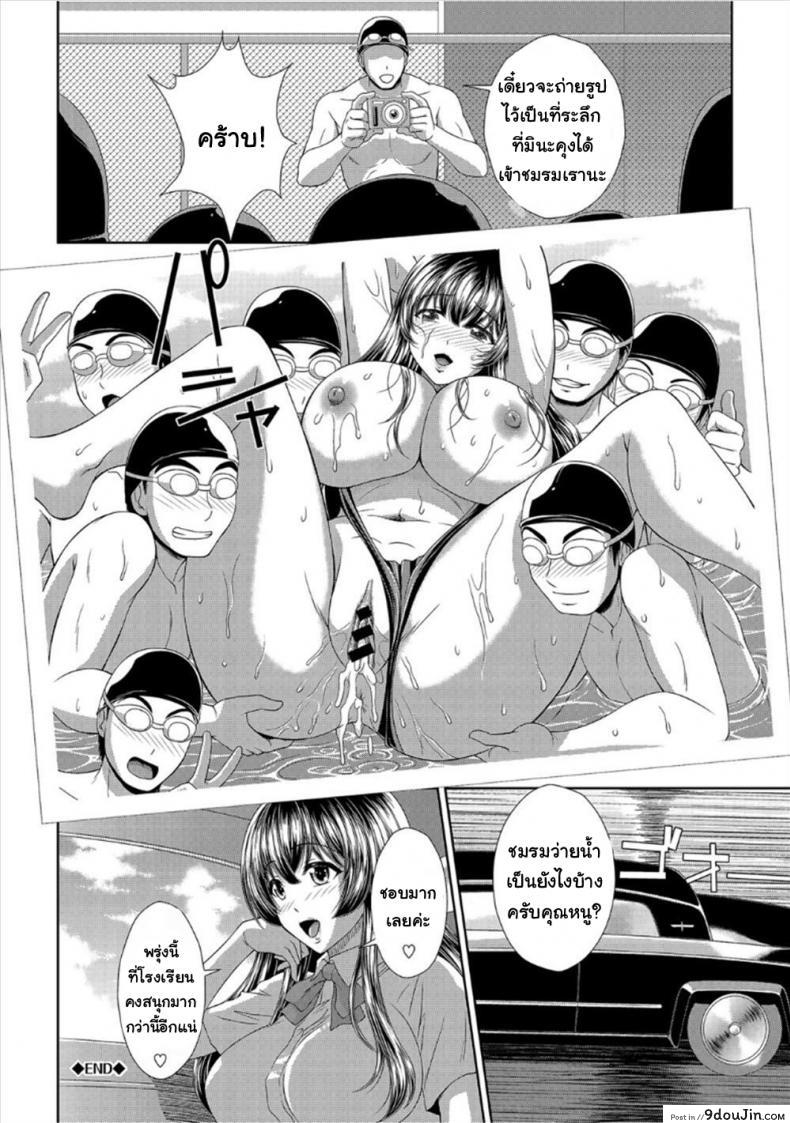 อ่านโดจิน [Ban Kazuyasu] Kedamono-tachi to Ojou-sama The Beasts Ojou-sama (Yappari Mizugi Bishoujo ga Suki Vol. 1)