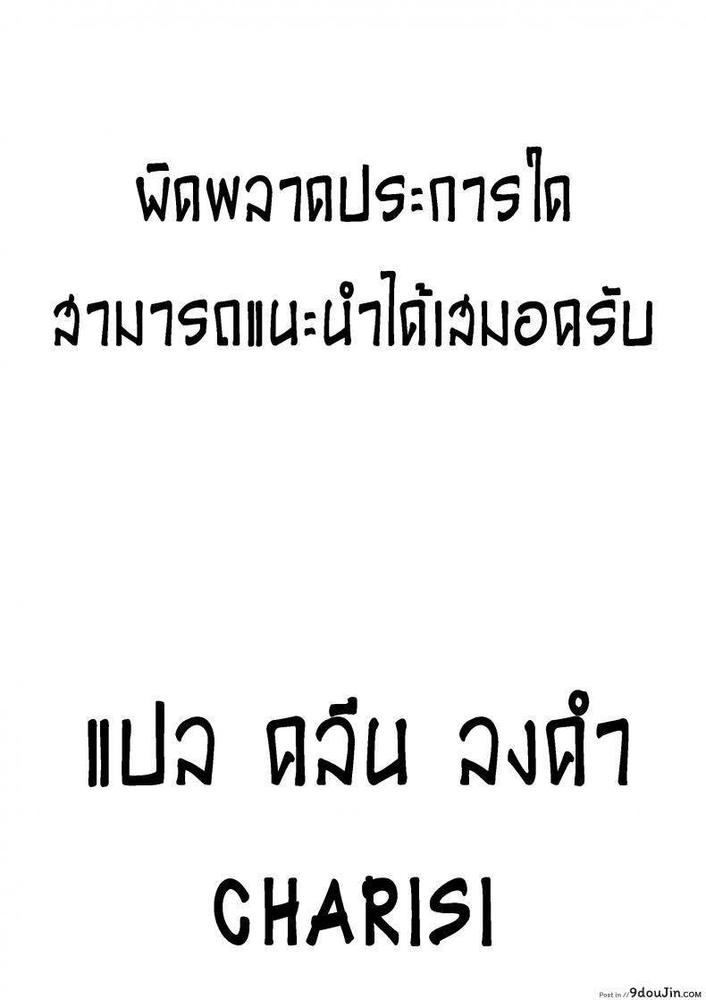 อ่านโดจิน (C91) [Ozashiki (Sunagawa Tara)] Nikukyou (Boku no Hero Academia)