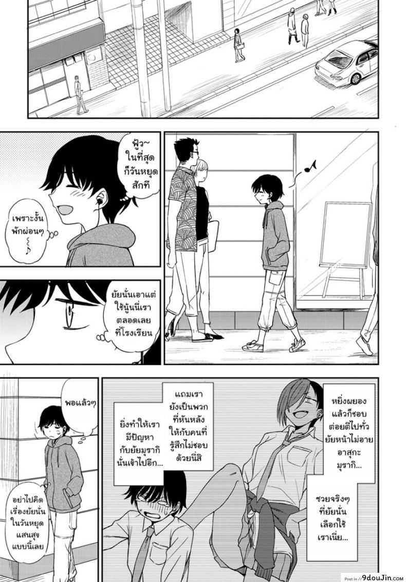 อ่านโดจิน [Kumano Tooru] Makerumonka! (COMIC Penguin Club 2020-07)