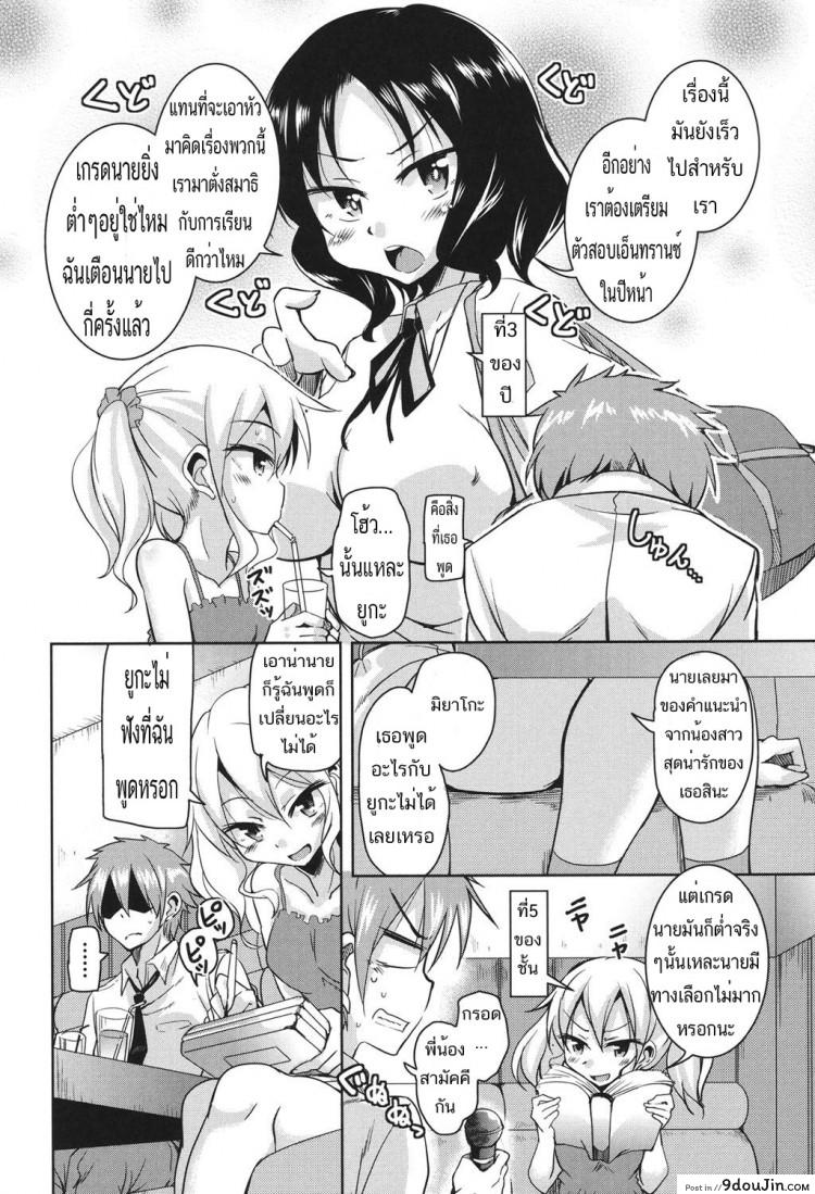 https://www.9doujin.com/wp-content/uploads/2022/09/06274537856129092022-9doujincom.jpg