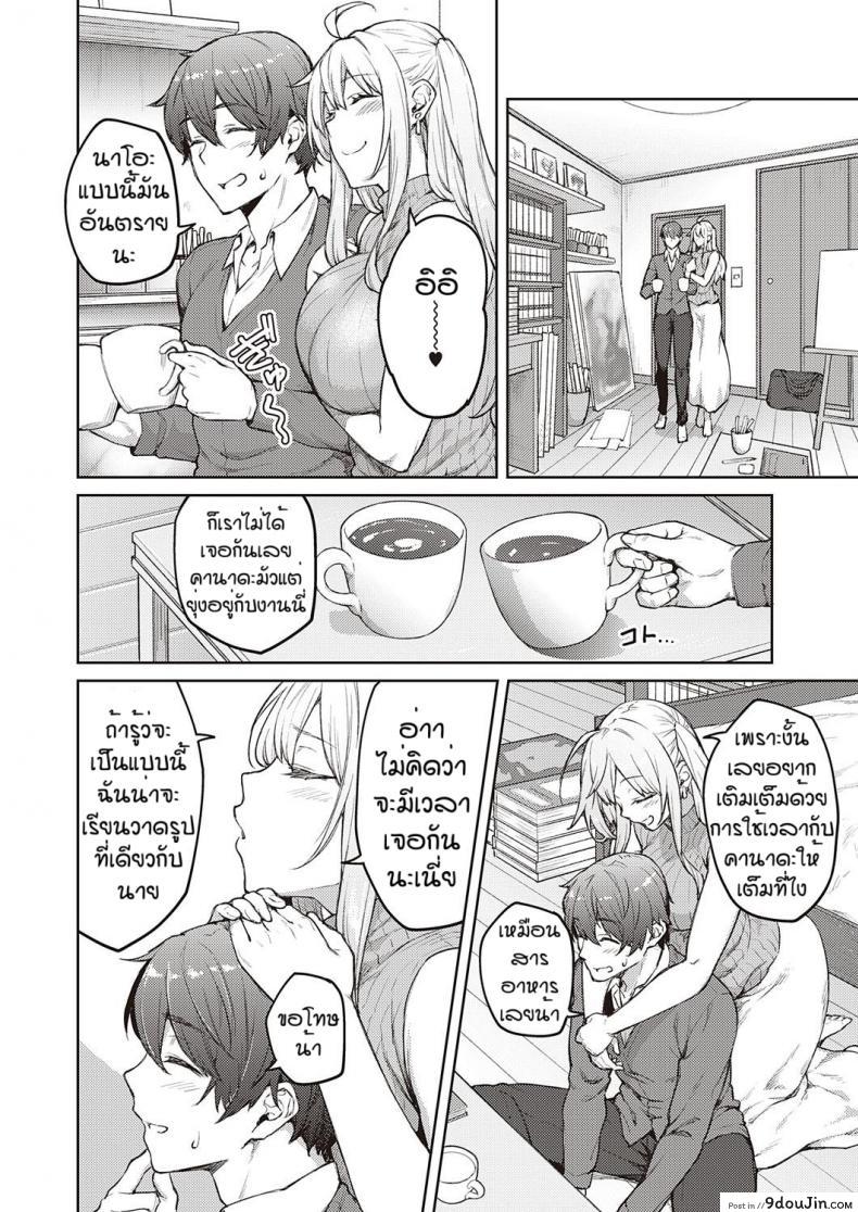 อ่านโดจิน ไหงโดนแกล้งซ่ะเอง [Hiroya] Karakawasenai yo tachihanasan