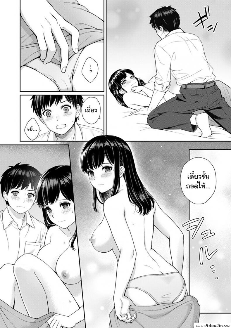 อ่านโดจิน คุณครูและผม [Yuyama Chika] Sensei to Boku ภาค 12