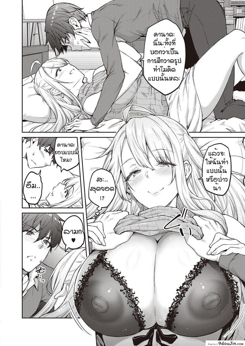 อ่านโดจิน ไหงโดนแกล้งซ่ะเอง [Hiroya] Karakawasenai yo tachihanasan