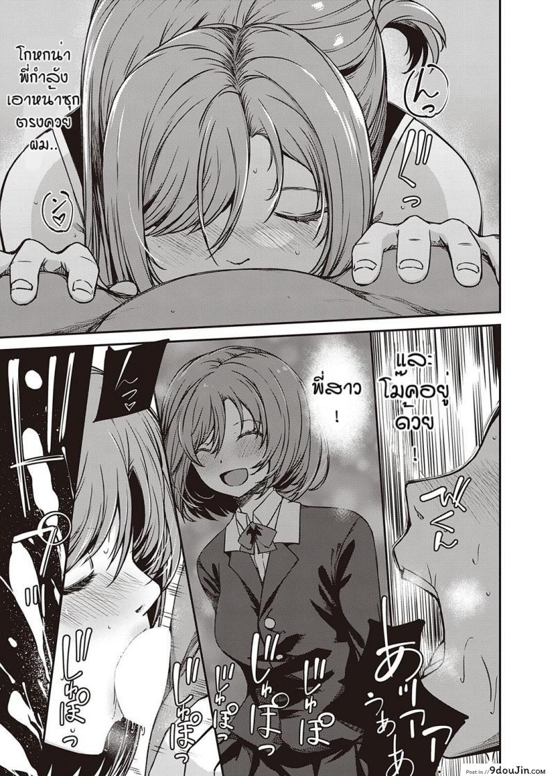 อ่านโดจิน ไปซ่องครั้งแรกก็เจอ…[Yu] Jisshi sabitsu