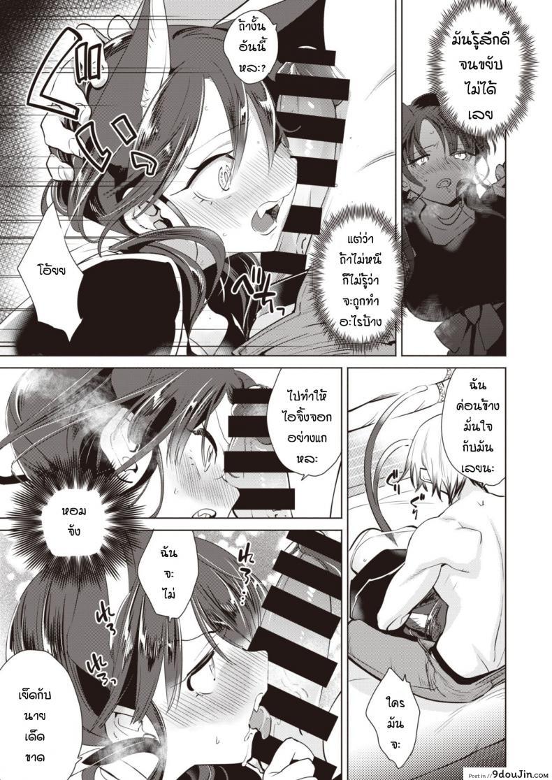 อ่านโดจิน ช่วยแมวน้อยให้หายเงี่ยน [Kayama Kifumi] Kamishiro shonenn no neya kisune vs neko