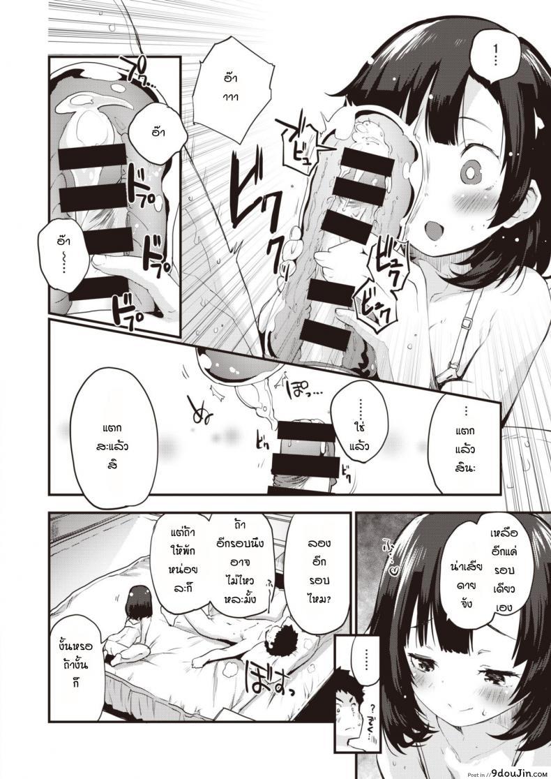 อ่านโดจิน แตกไวไม่ใช่ปัญหา [Mozu] one minute doppyun