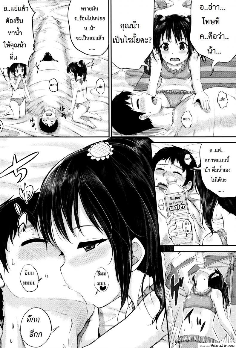 อ่านโดจิน คุณน้าพ่อบ้าน [Kunisaki Kei] Kodomo Datte H Nano | They're Just Kids But They're Sluts ภาค 2