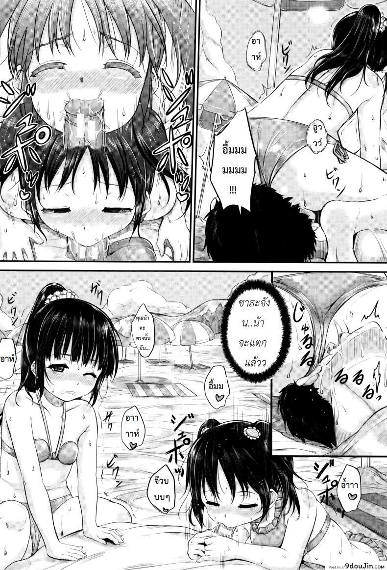 อ่านโดจิน คุณน้าพ่อบ้าน [Kunisaki Kei] Kodomo Datte H Nano | They're Just Kids But They're Sluts ภาค 2