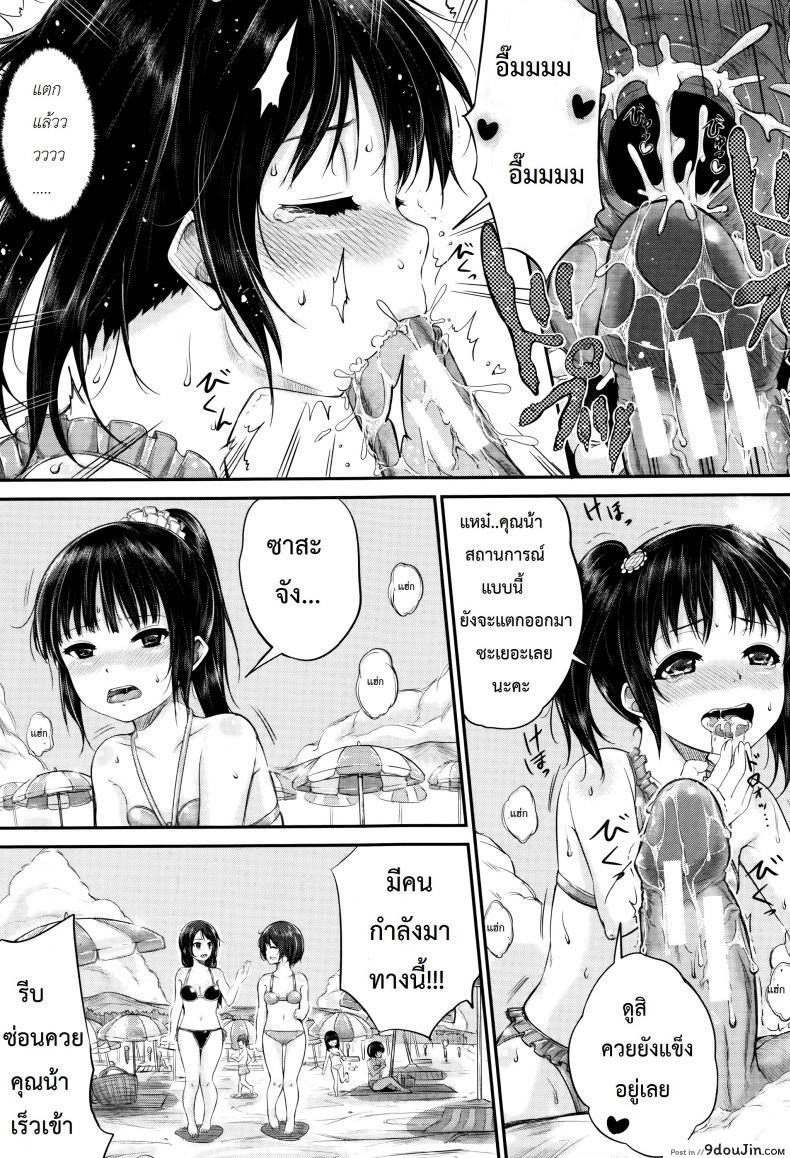 อ่านโดจิน คุณน้าพ่อบ้าน [Kunisaki Kei] Kodomo Datte H Nano | They're Just Kids But They're Sluts ภาค 2