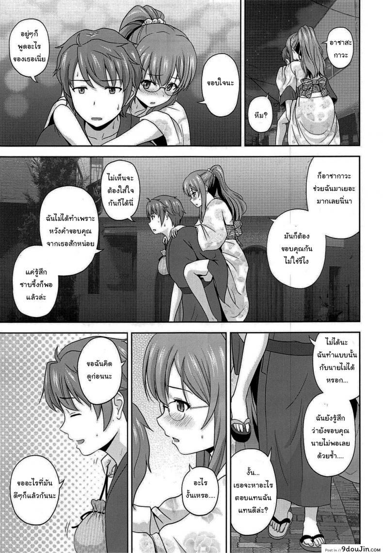 อ่านโดจิน ขอตอบแทนแบบนี้นะ (C96) [G-SCAN CORP (Satou Chagashi)] Seishun Blonde Tangram (Seishun Buta Yarou wa Bunny Girl Senpai no Yume o Minai)
