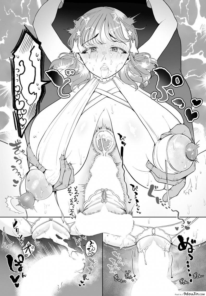 อ่านโดจิน อีเวนท์งานไอดอลในตำนาน [Asaomi Shimura] Ecchi Idol!