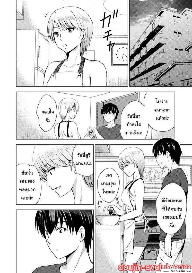 อ่านโดจิน [Arino Hiroshi] Boku no Kanojo ga Fuzaichuu ni, Kanojo no Shinyuu no AV Joyuu to Hamemakutta Hibi no Danpen