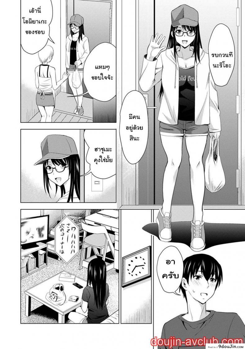 อ่านโดจิน [Arino Hiroshi] Boku no Kanojo ga Fuzaichuu ni, Kanojo no Shinyuu no AV Joyuu to Hamemakutta Hibi no Danpen