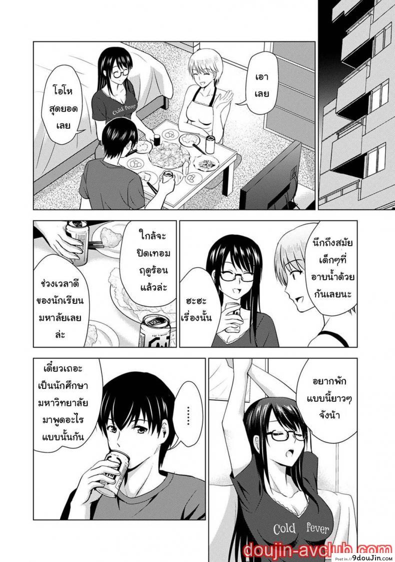 อ่านโดจิน [Arino Hiroshi] Boku no Kanojo ga Fuzaichuu ni, Kanojo no Shinyuu no AV Joyuu to Hamemakutta Hibi no Danpen