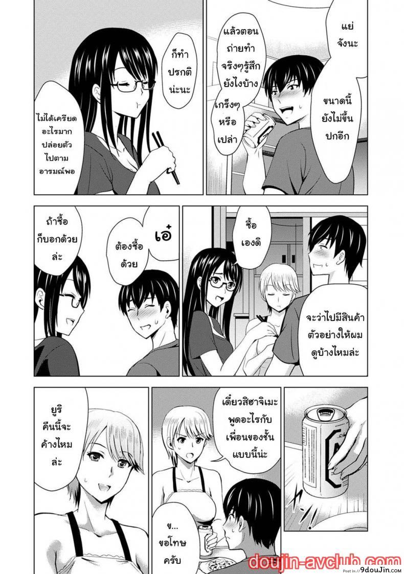 อ่านโดจิน [Arino Hiroshi] Boku no Kanojo ga Fuzaichuu ni, Kanojo no Shinyuu no AV Joyuu to Hamemakutta Hibi no Danpen