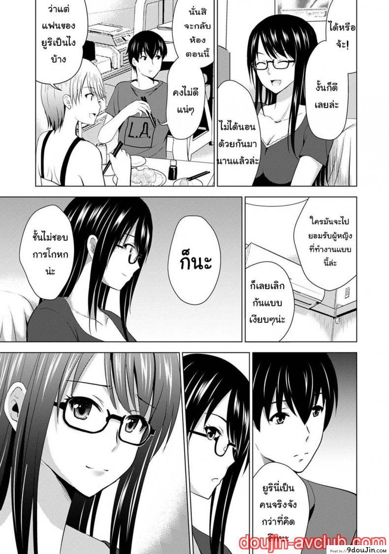 อ่านโดจิน [Arino Hiroshi] Boku no Kanojo ga Fuzaichuu ni, Kanojo no Shinyuu no AV Joyuu to Hamemakutta Hibi no Danpen
