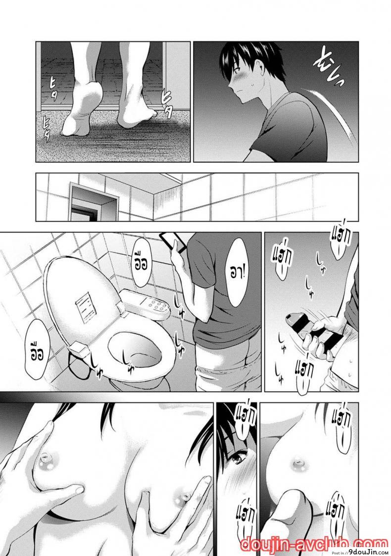 อ่านโดจิน [Arino Hiroshi] Boku no Kanojo ga Fuzaichuu ni, Kanojo no Shinyuu no AV Joyuu to Hamemakutta Hibi no Danpen