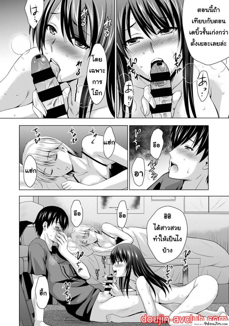 อ่านโดจิน [Arino Hiroshi] Boku no Kanojo ga Fuzaichuu ni, Kanojo no Shinyuu no AV Joyuu to Hamemakutta Hibi no Danpen