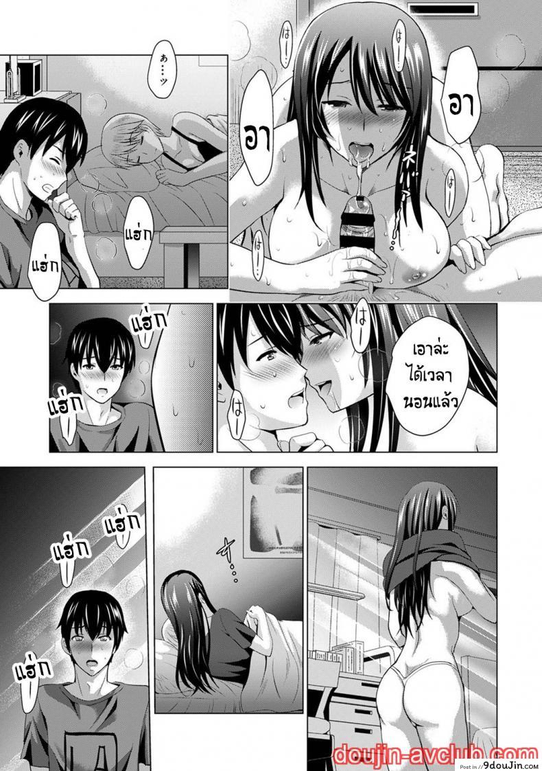 อ่านโดจิน [Arino Hiroshi] Boku no Kanojo ga Fuzaichuu ni, Kanojo no Shinyuu no AV Joyuu to Hamemakutta Hibi no Danpen