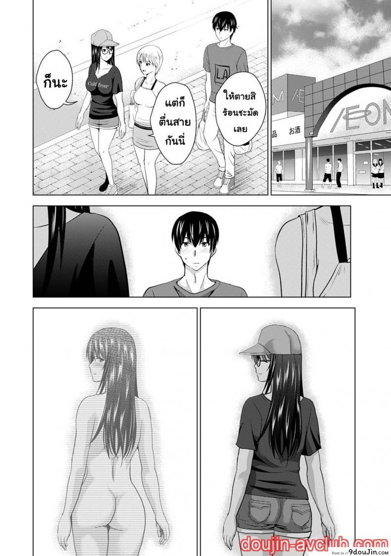 อ่านโดจิน [Arino Hiroshi] Boku no Kanojo ga Fuzaichuu ni, Kanojo no Shinyuu no AV Joyuu to Hamemakutta Hibi no Danpen