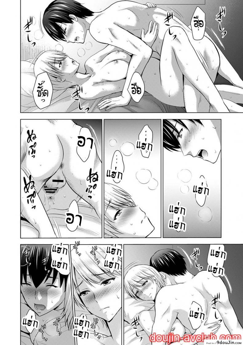 อ่านโดจิน [Arino Hiroshi] Boku no Kanojo ga Fuzaichuu ni, Kanojo no Shinyuu no AV Joyuu to Hamemakutta Hibi no Danpen