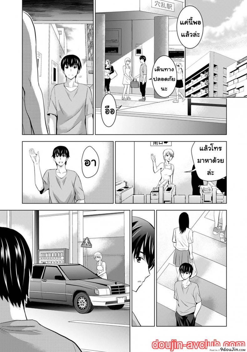 อ่านโดจิน [Arino Hiroshi] Boku no Kanojo ga Fuzaichuu ni, Kanojo no Shinyuu no AV Joyuu to Hamemakutta Hibi no Danpen