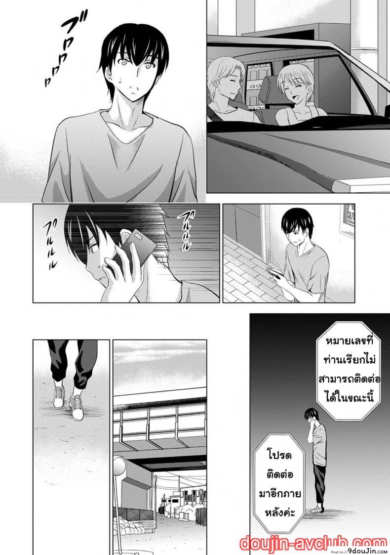 อ่านโดจิน [Arino Hiroshi] Boku no Kanojo ga Fuzaichuu ni, Kanojo no Shinyuu no AV Joyuu to Hamemakutta Hibi no Danpen