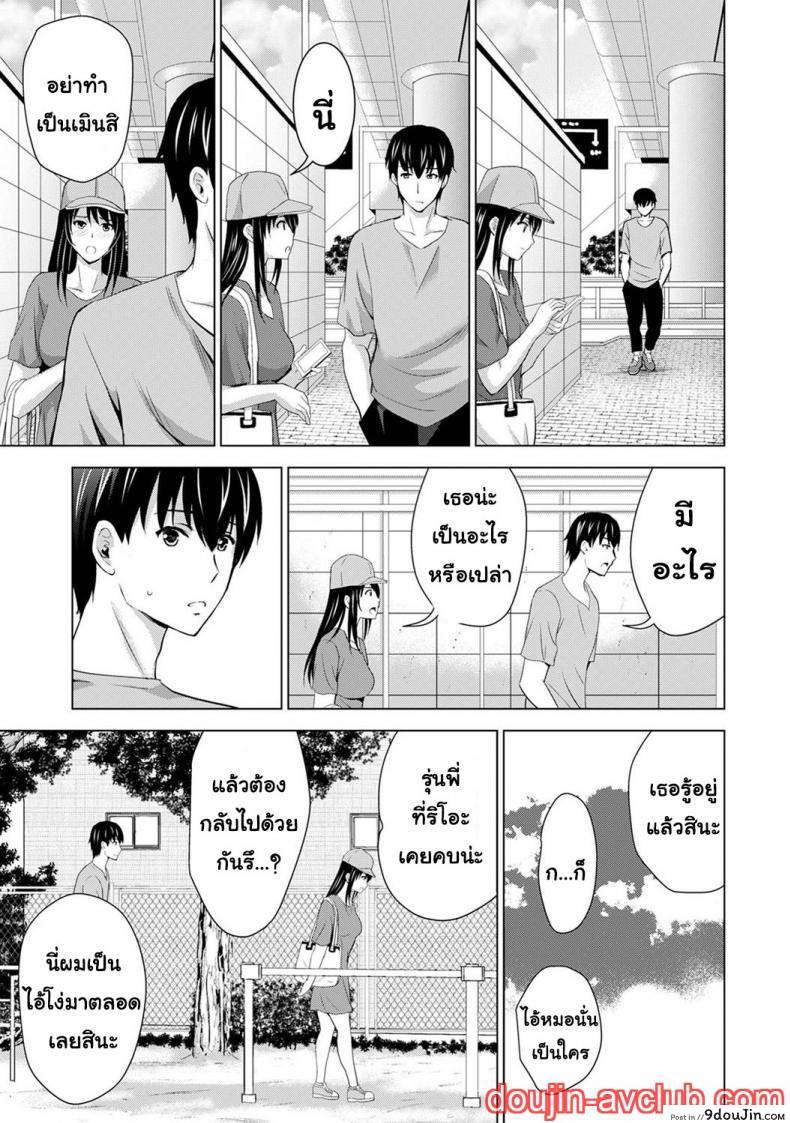 อ่านโดจิน [Arino Hiroshi] Boku no Kanojo ga Fuzaichuu ni, Kanojo no Shinyuu no AV Joyuu to Hamemakutta Hibi no Danpen