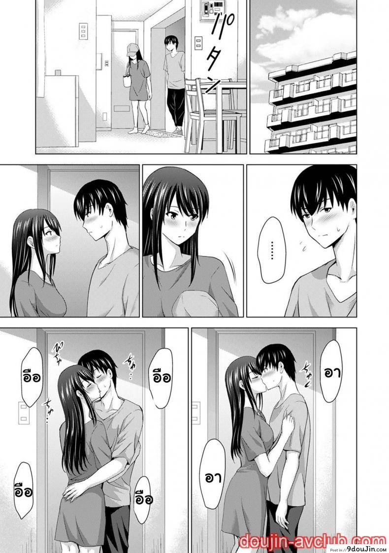 อ่านโดจิน [Arino Hiroshi] Boku no Kanojo ga Fuzaichuu ni, Kanojo no Shinyuu no AV Joyuu to Hamemakutta Hibi no Danpen